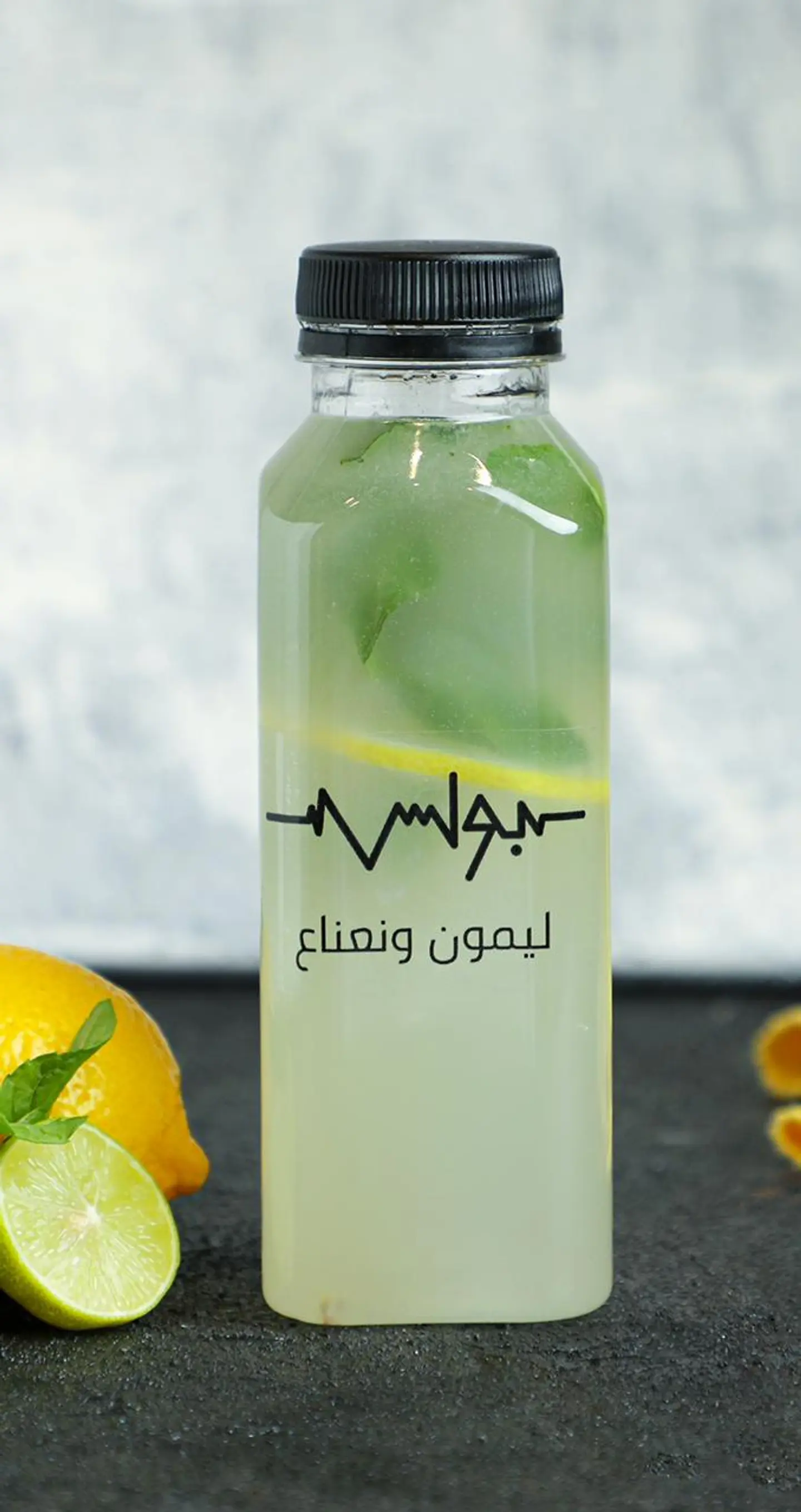 Lemon And Mint