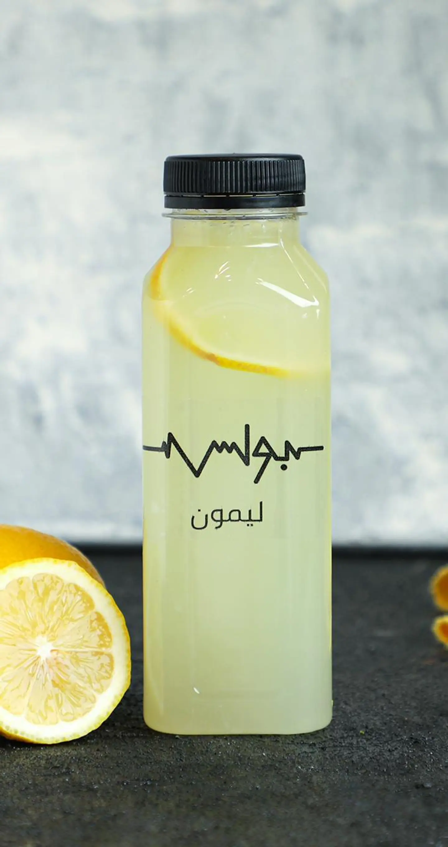 Lemon