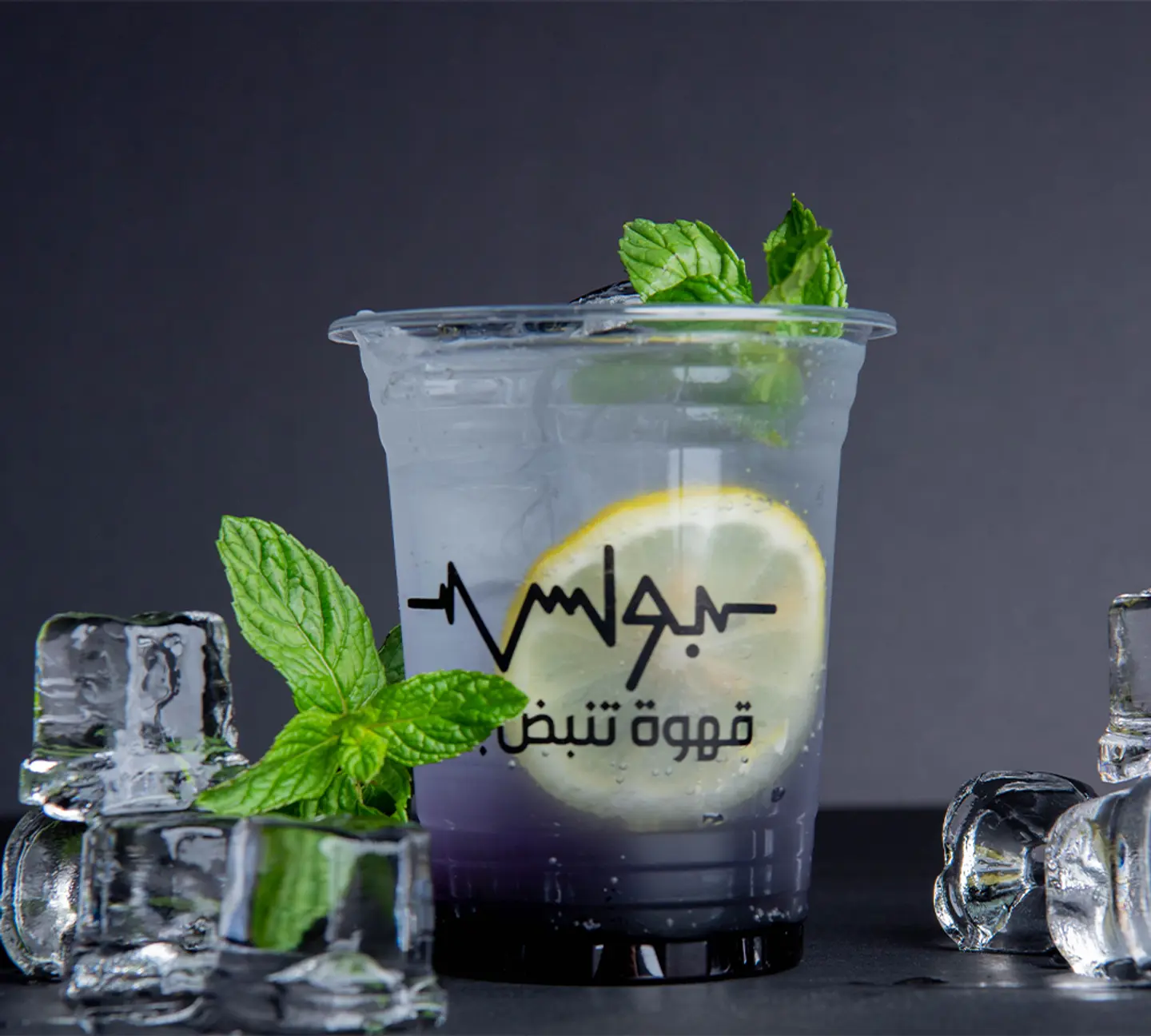 Mix Mojito