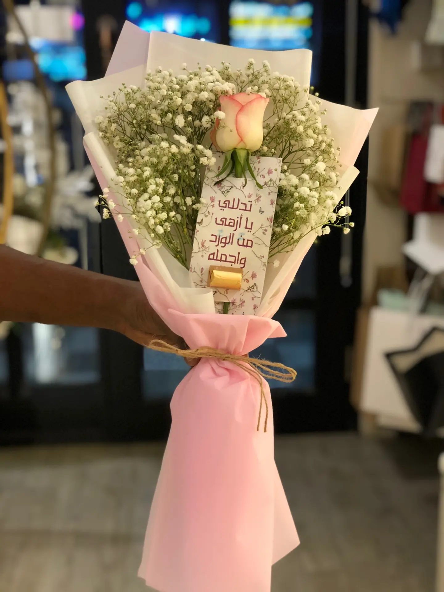 Tag Package With Patchi Chocolate