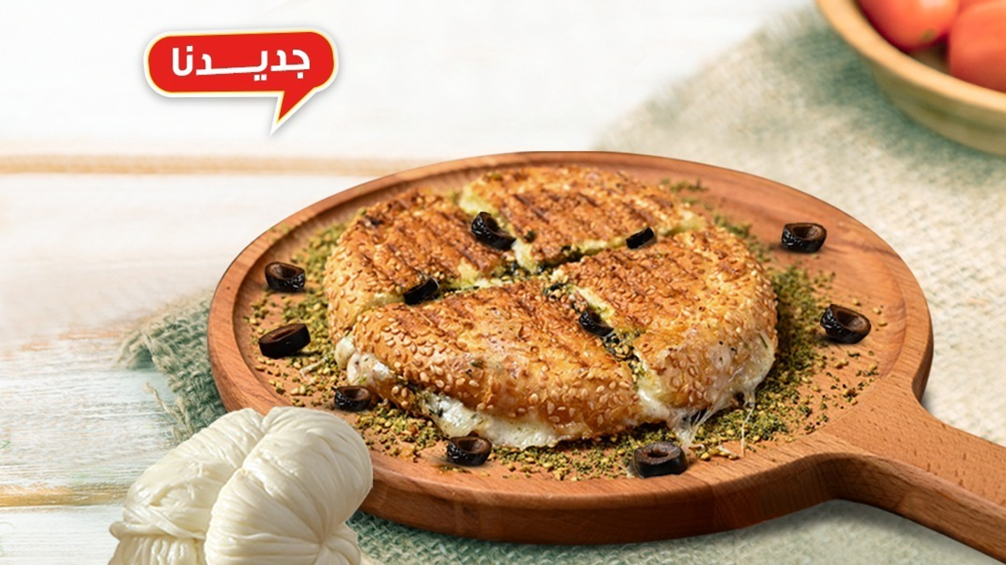 كعكة البرينزا - كعكة البرينزا