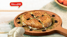 كعكة البرينزا - كعكة البرينزا