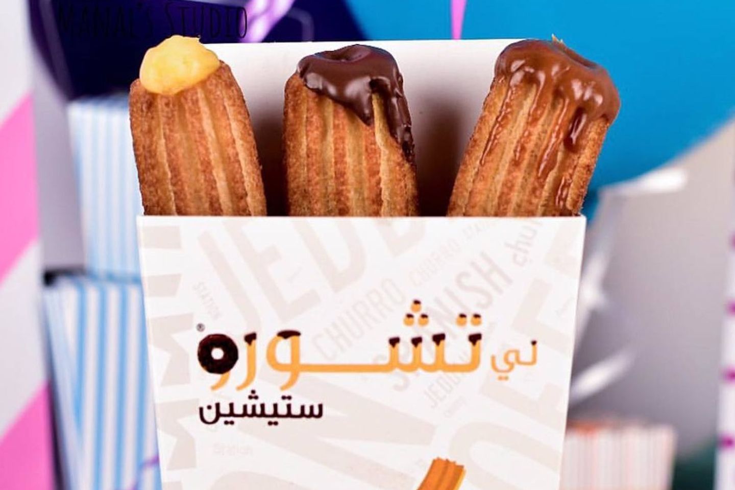 شورو محشية كبيرة