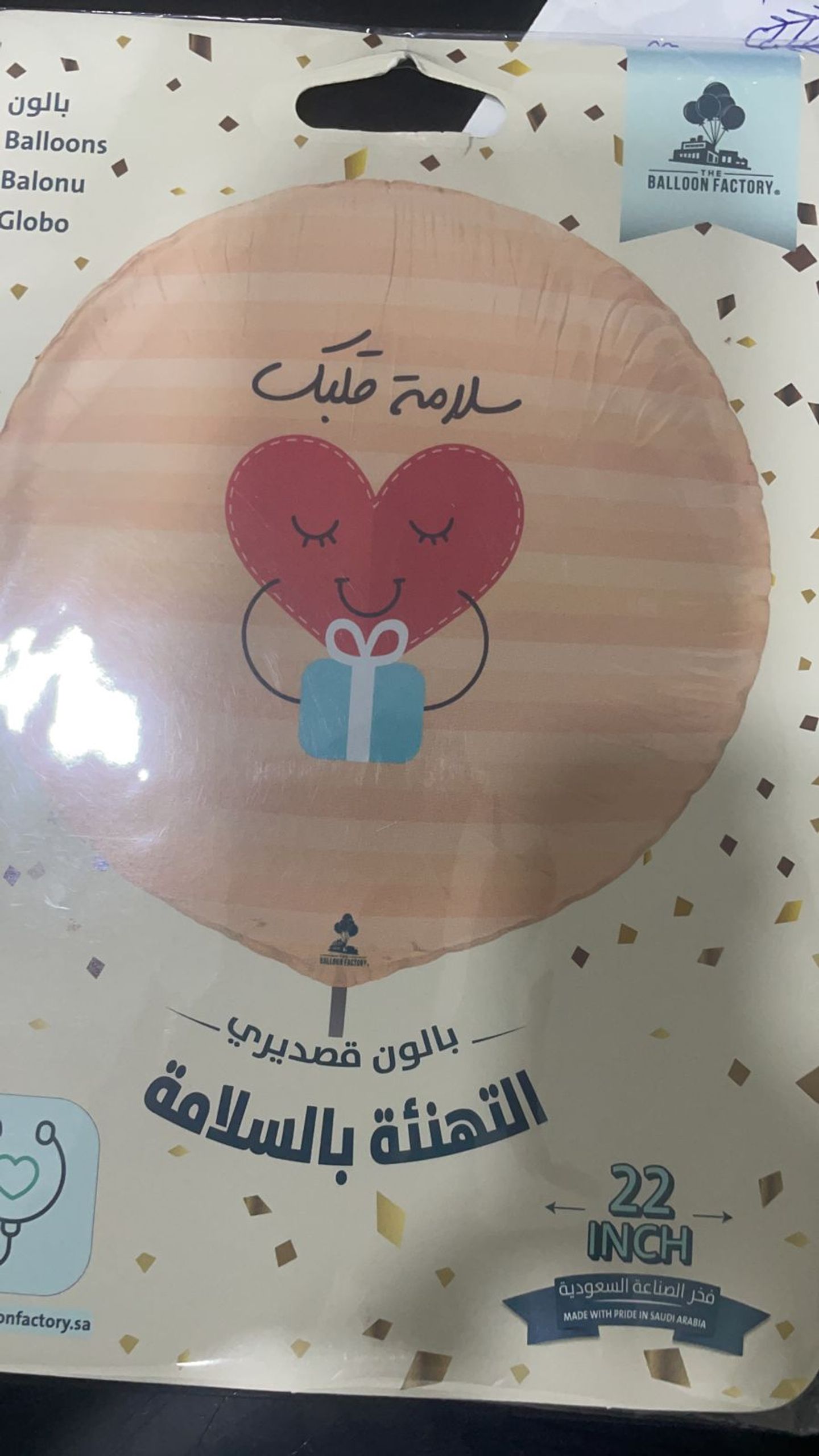 Birth Balloon (Girl)