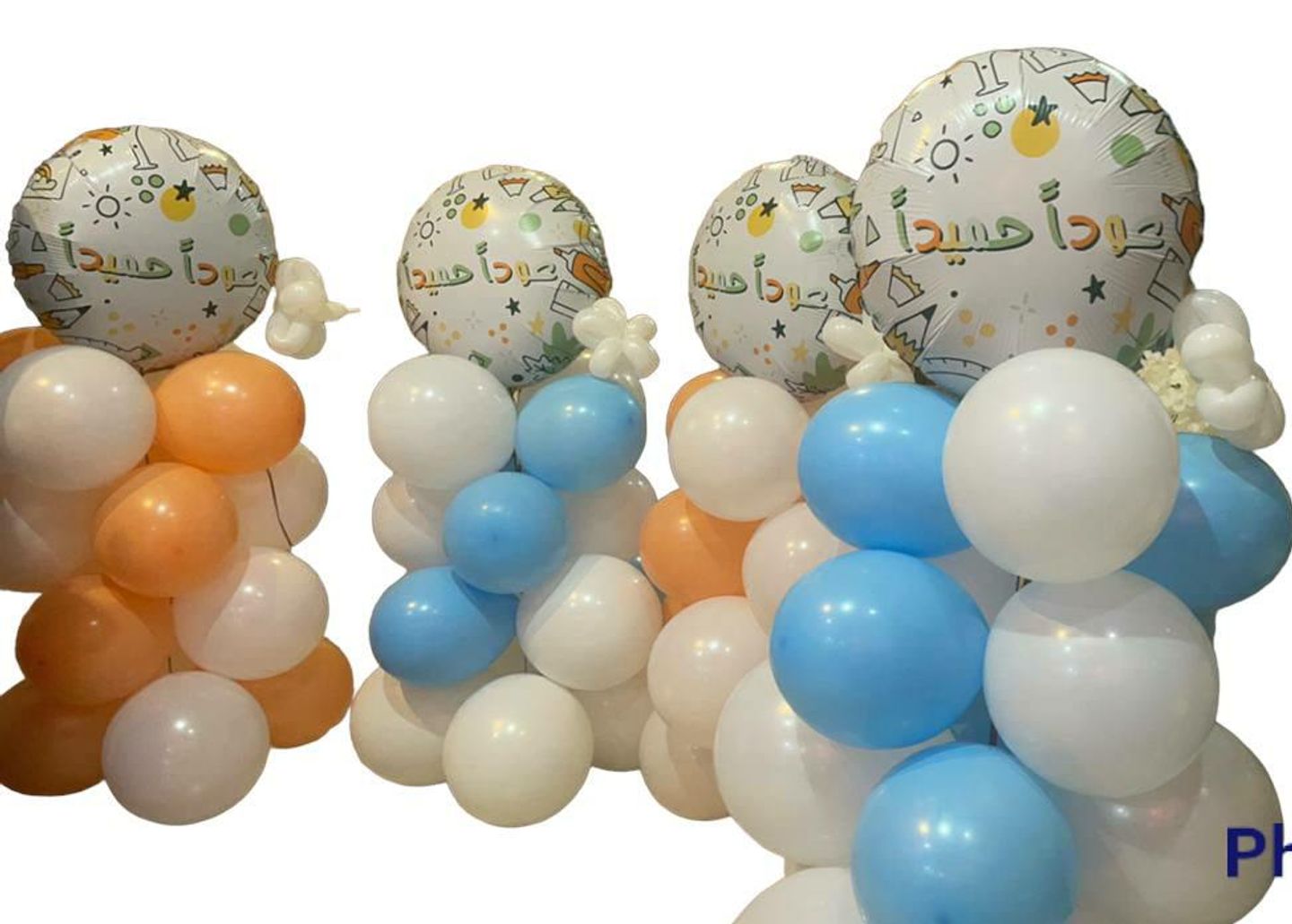 Designing Ballon Stand With Tin Ballon On The Top