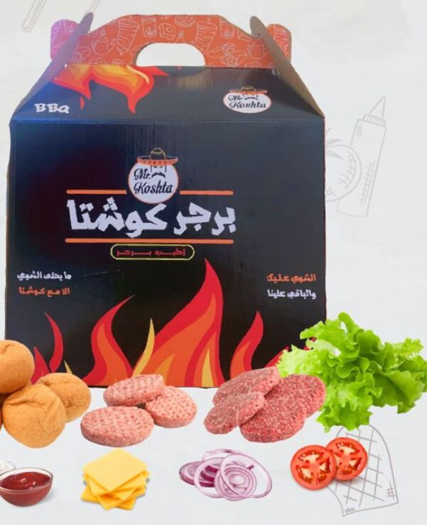 بوكس شوي لحم
