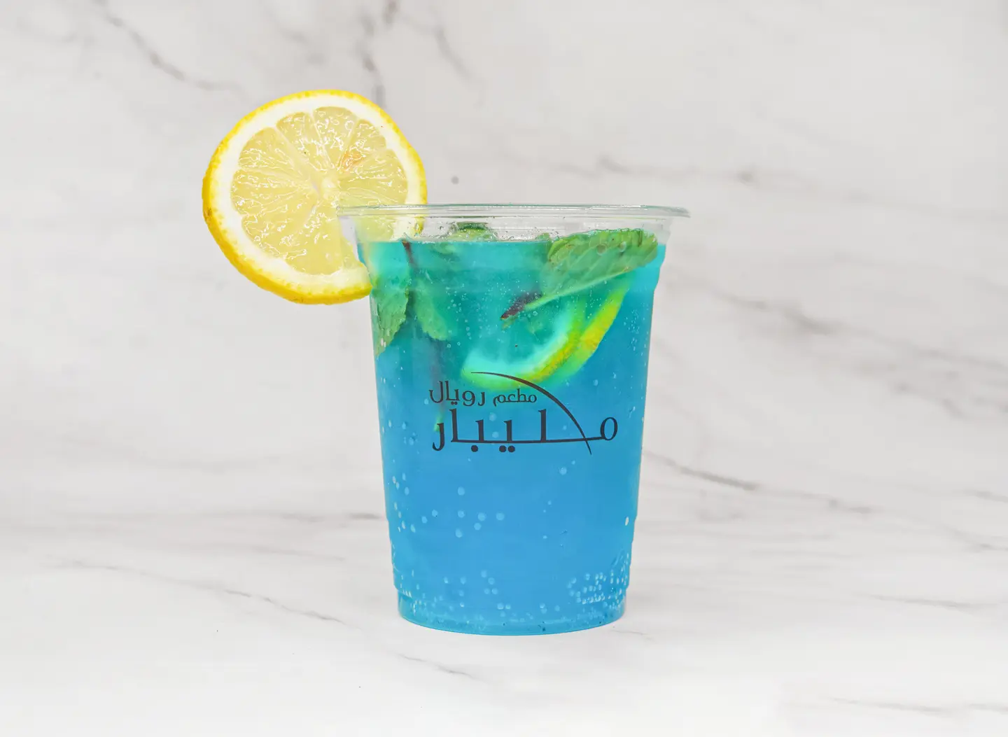 Blue Lagoon Mojito