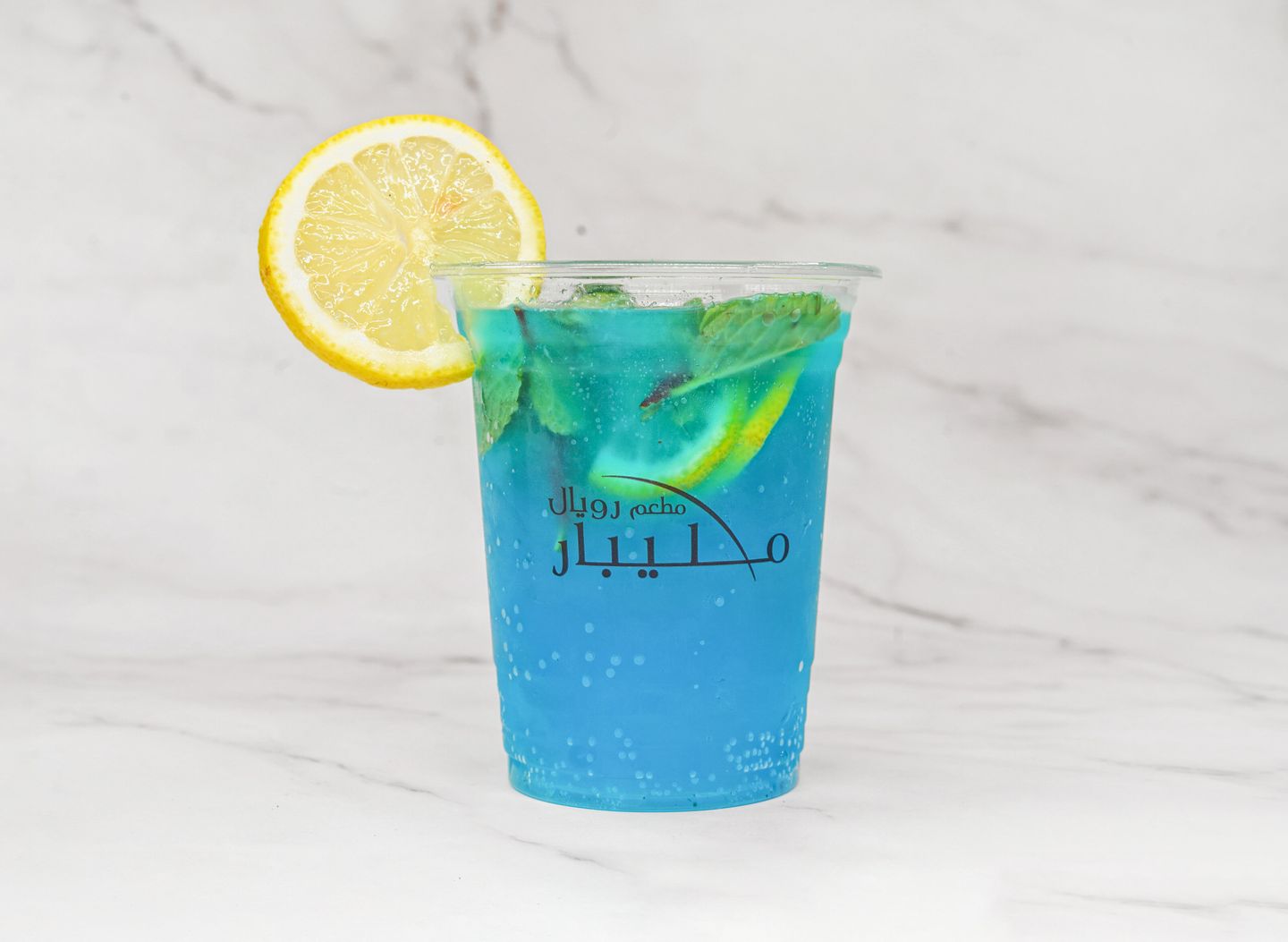 Blue Lagoon Mojito