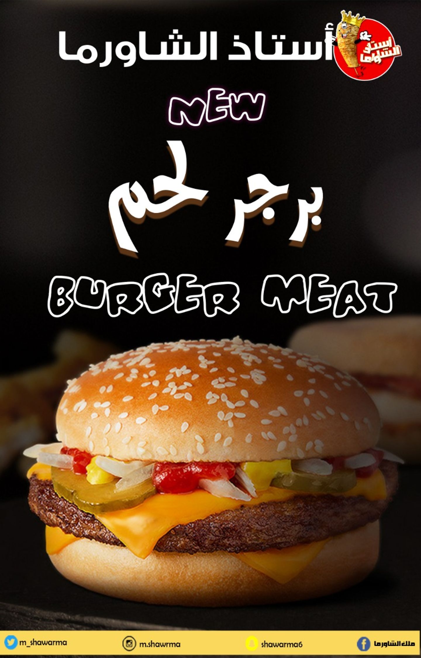 بدون جبن