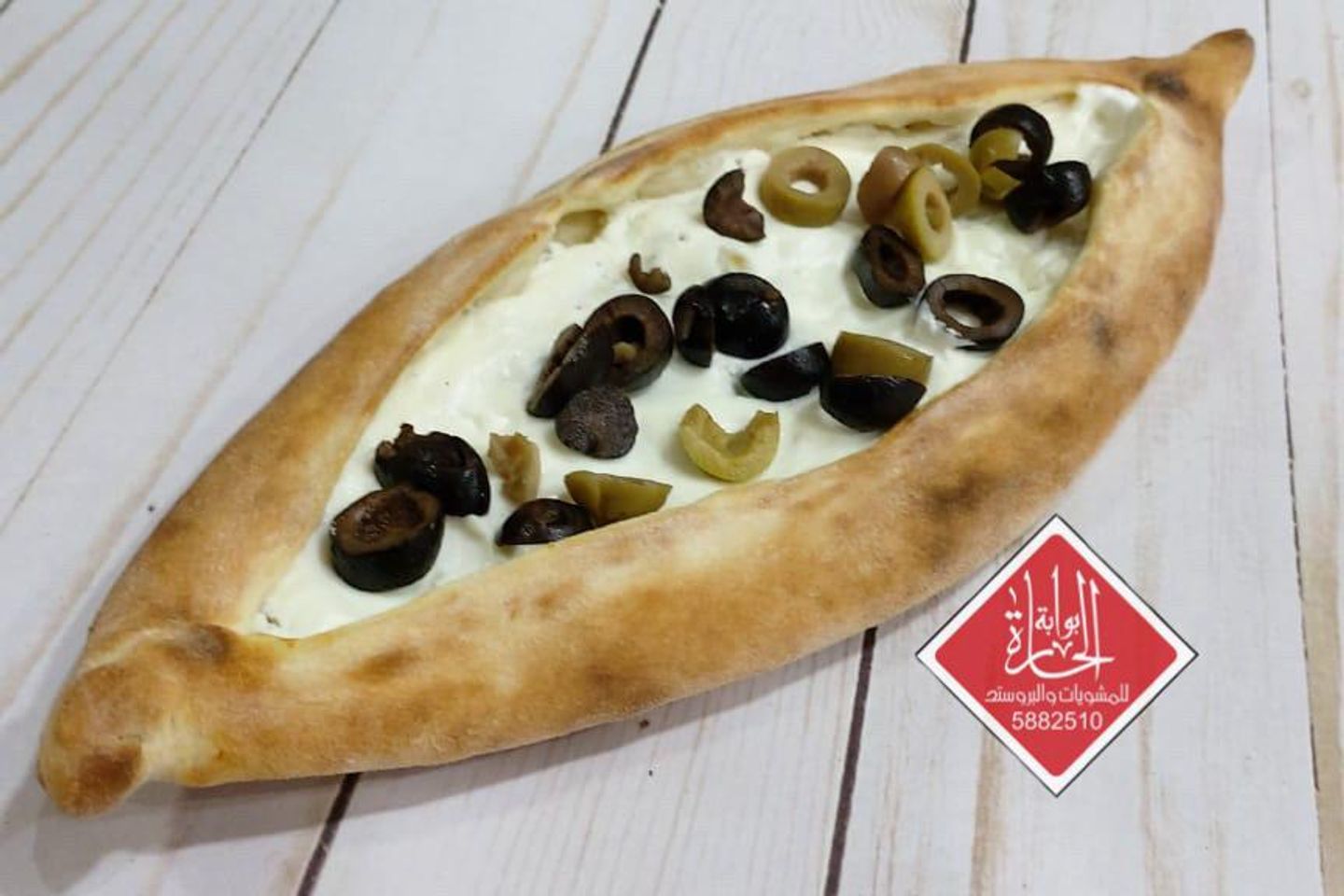 لبنة بالزيتون