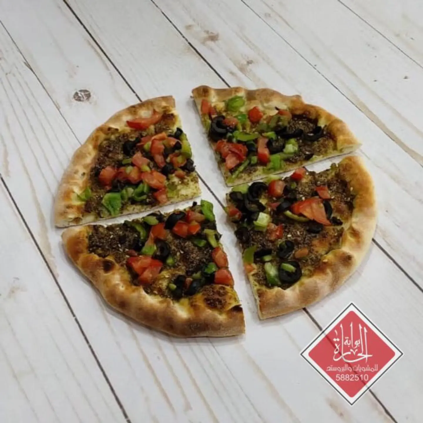 Lebanese Thyme