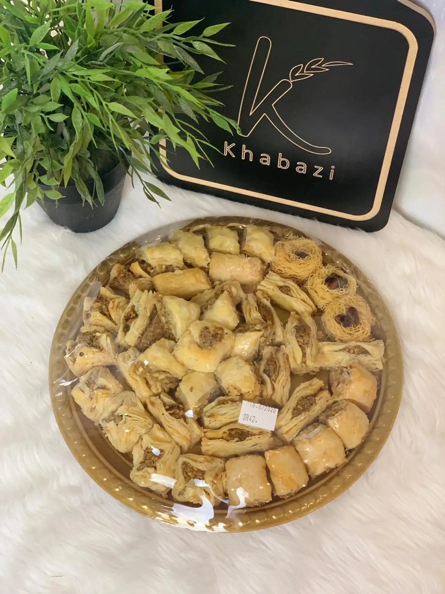 صحن بقلاوة مشكل كبير