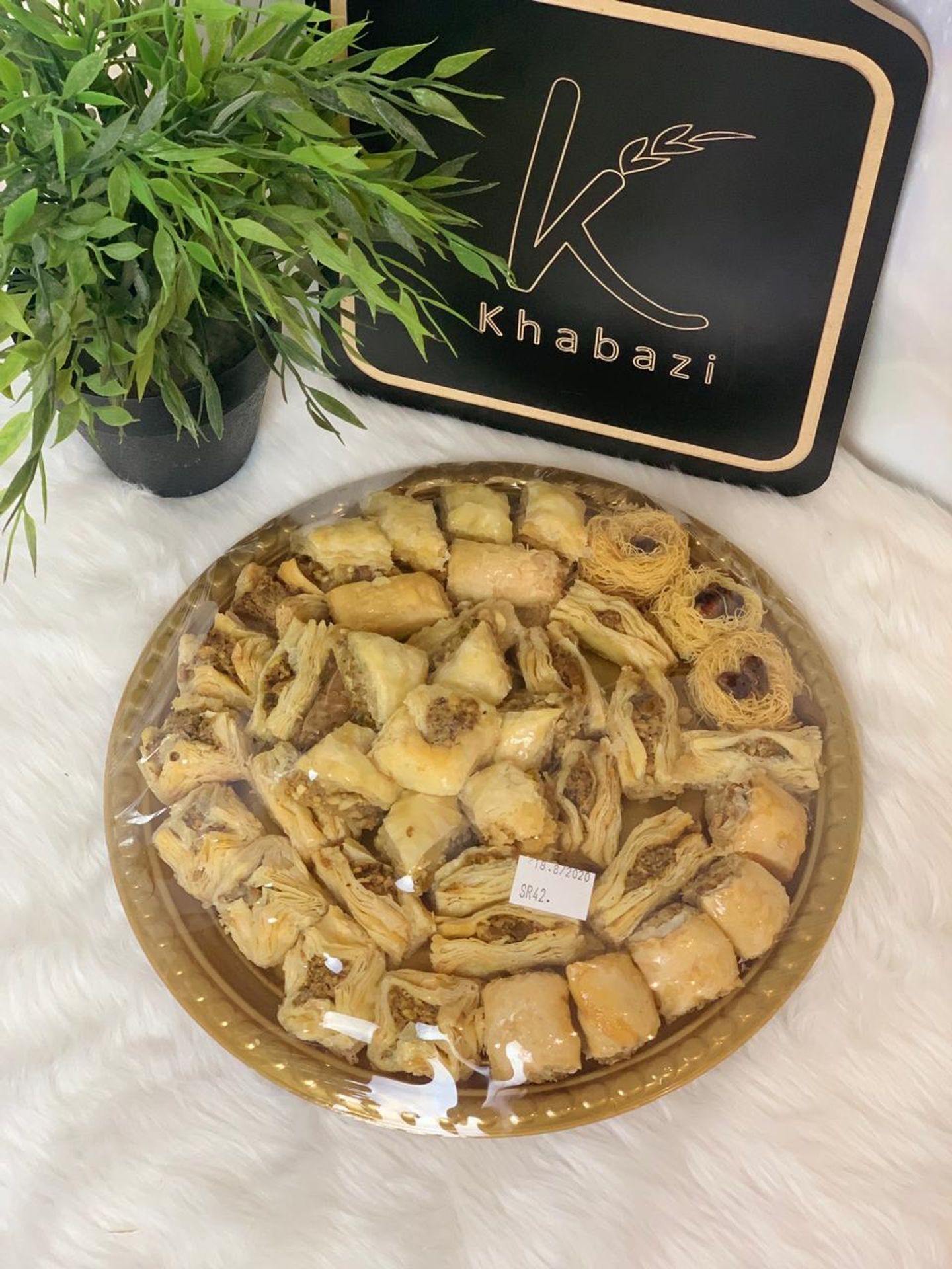صحن بقلاوة مشكل كبير