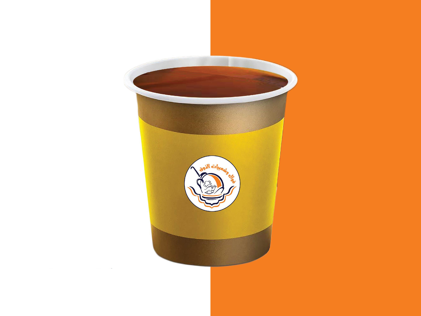 Plain Tea