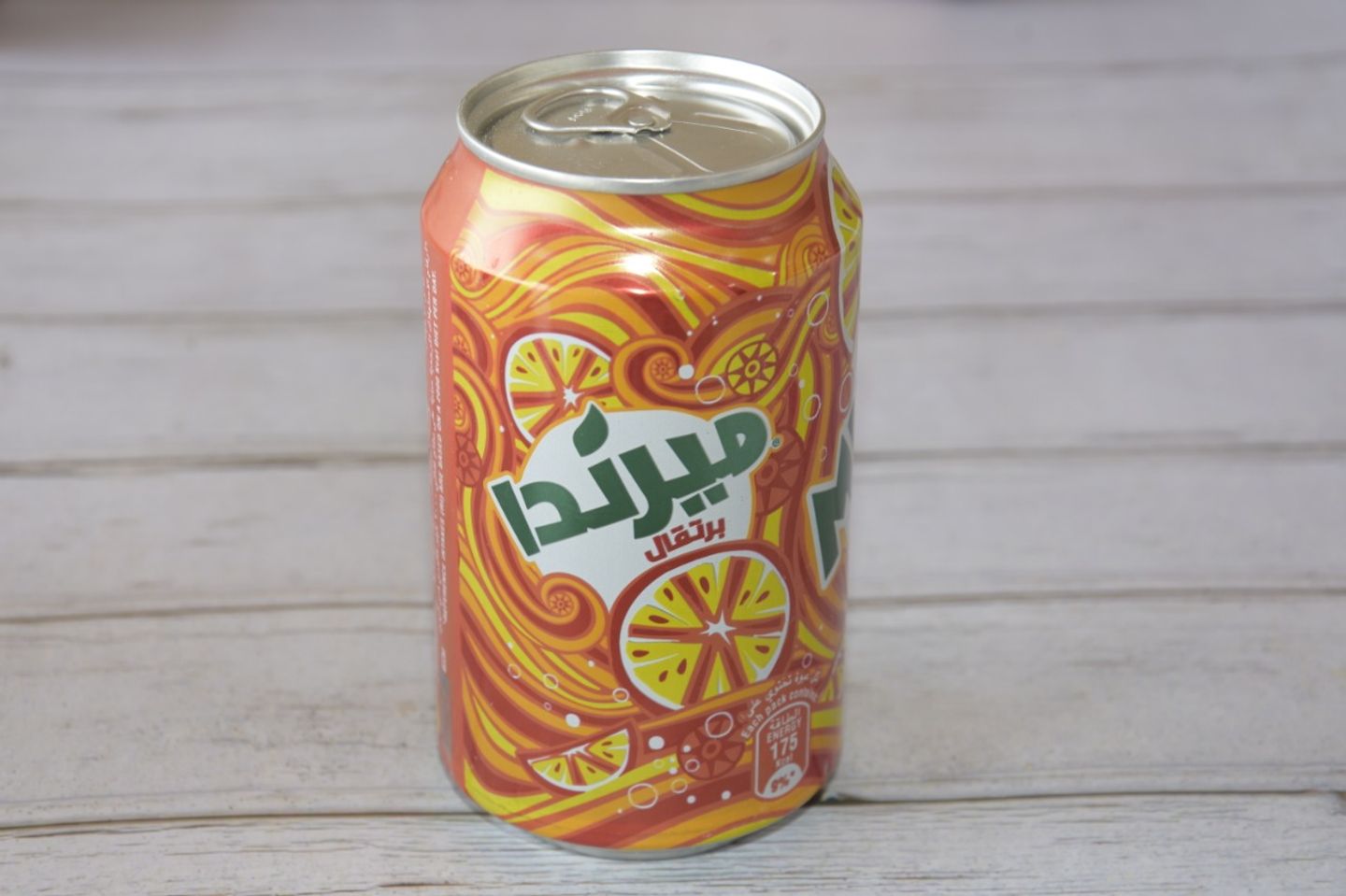 ميرندا برتقال
