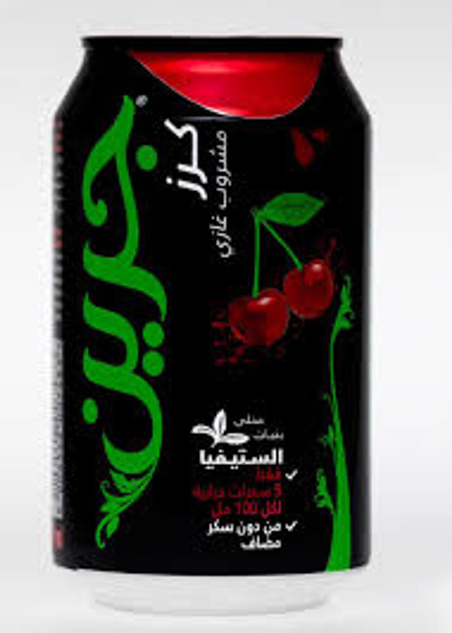 جرين كولا كرز