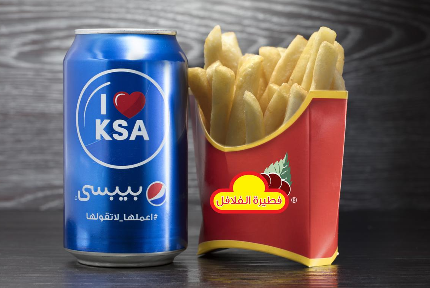 بطاطس +بيبسي