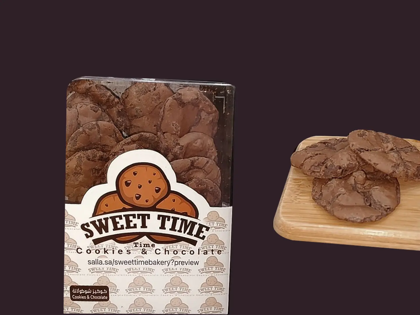 Small Sweet Time Cookies