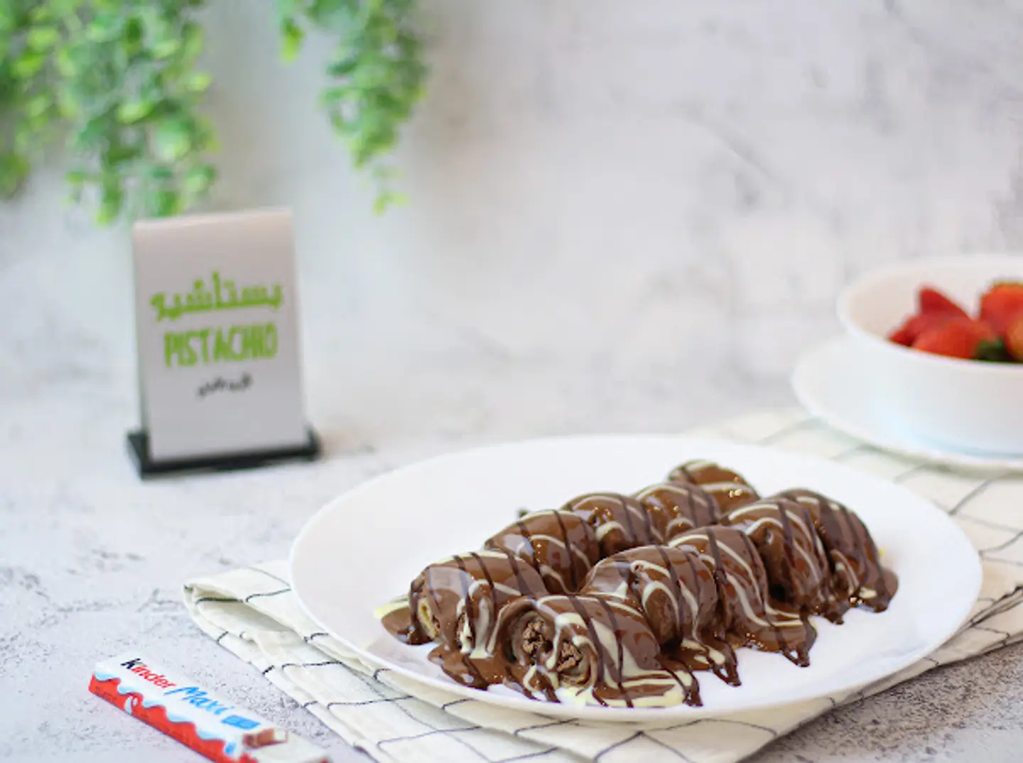 كريب كيندر مع صوص شوكولاته