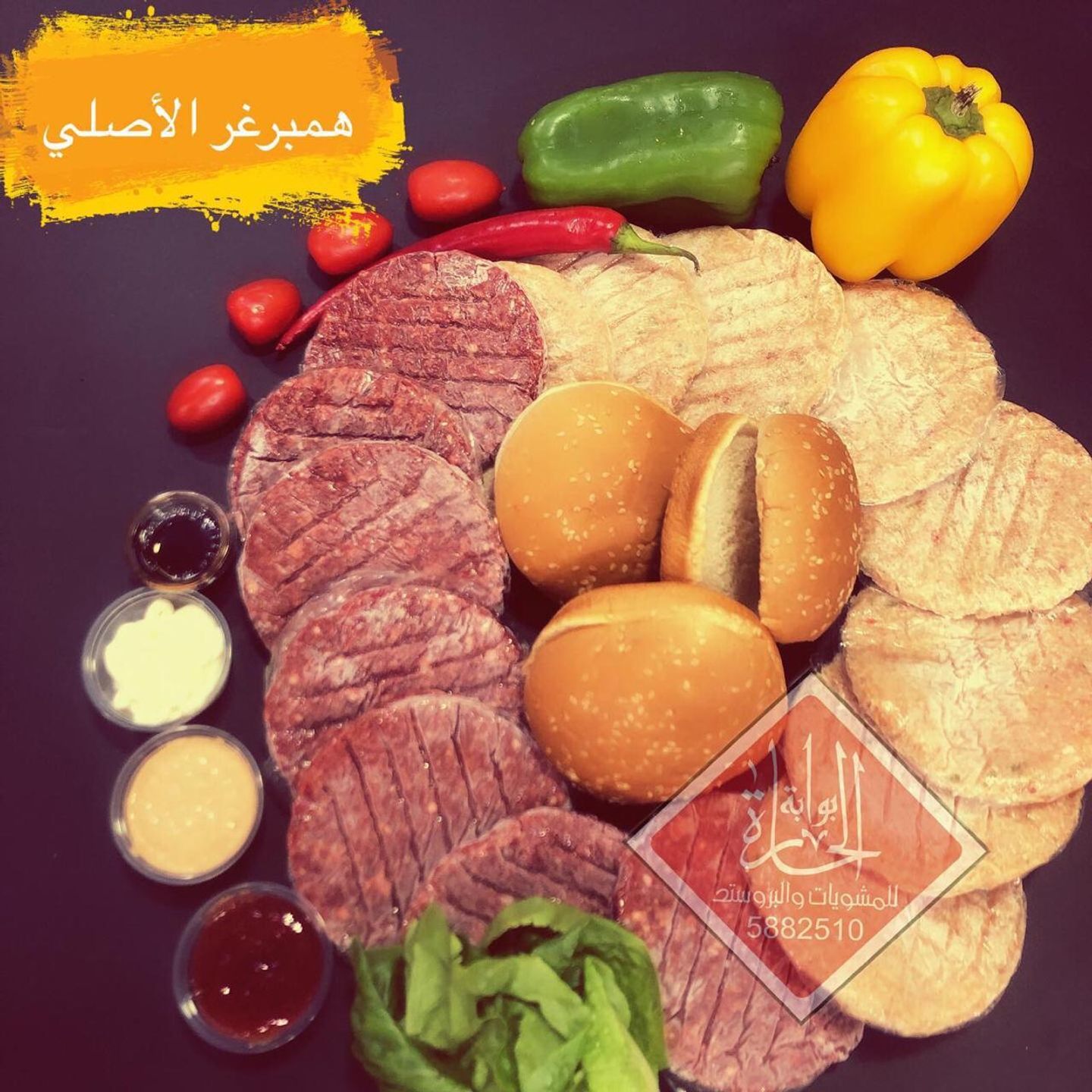 بوكس تشيز برغر (اشويه ببيتك)