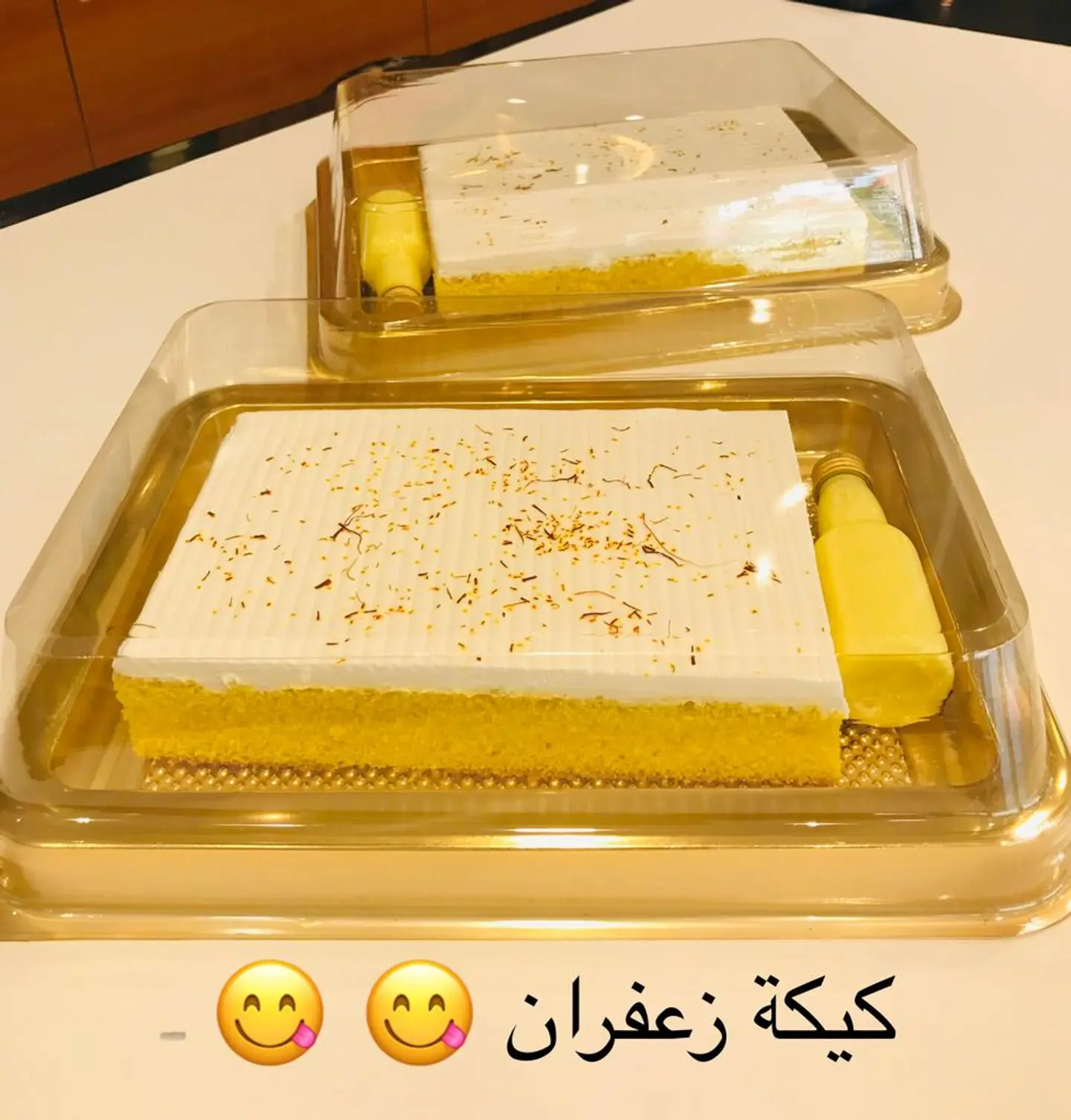 كيك زعفران وسط