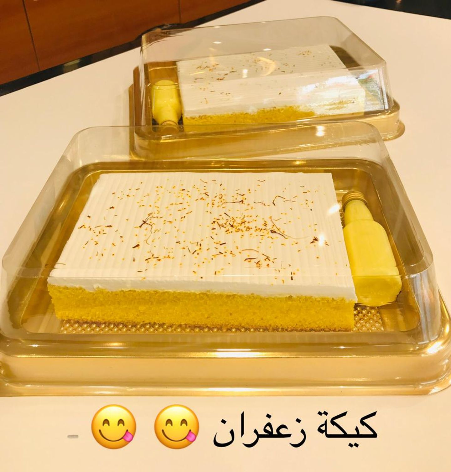 كيك زعفران وسط