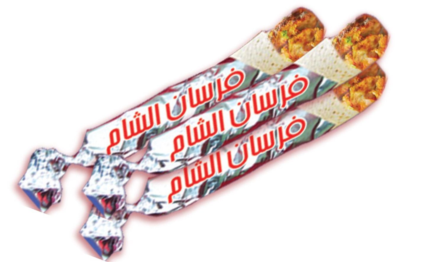 شاورما صاروخ بالجبنه