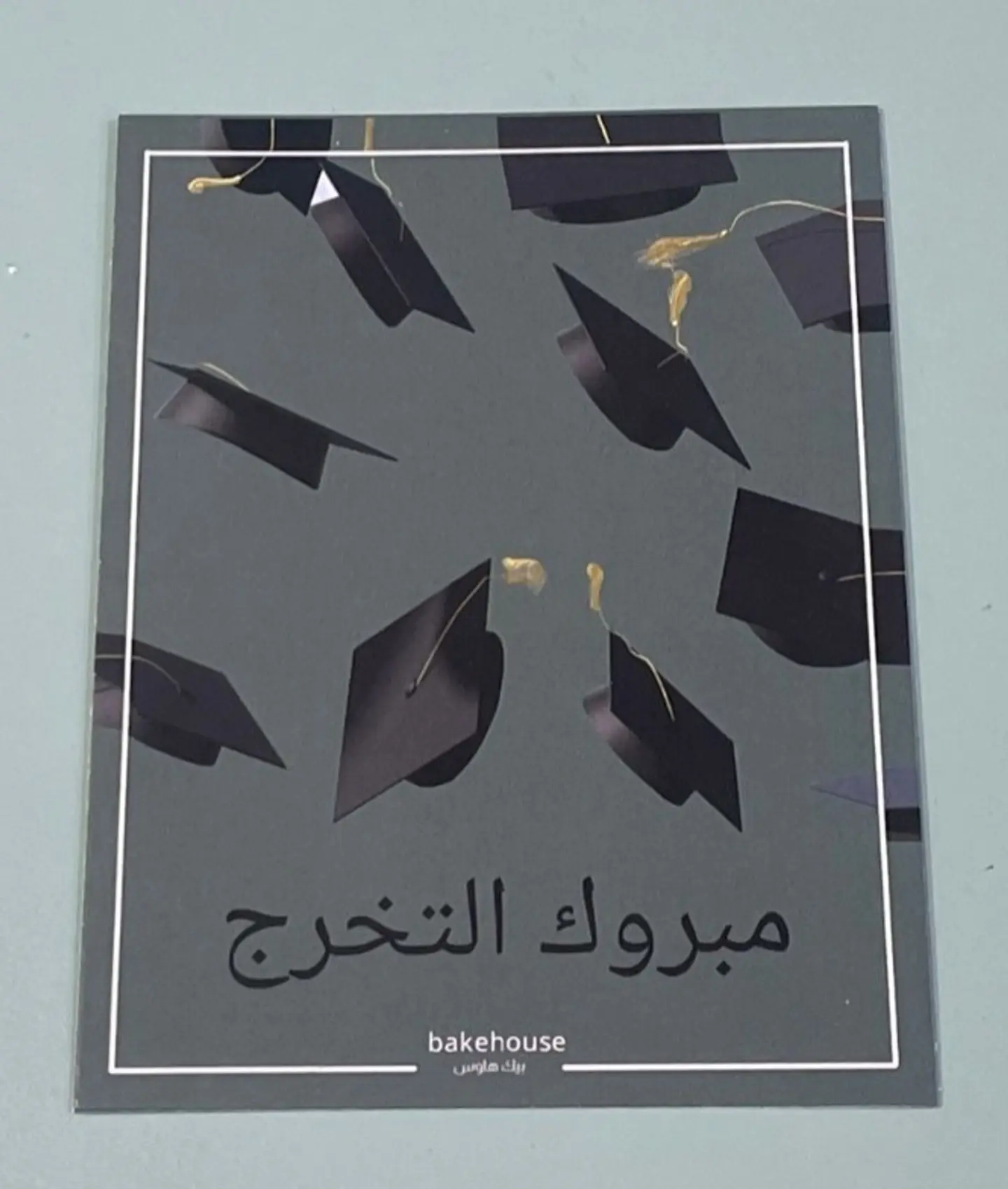 Congratulations Card