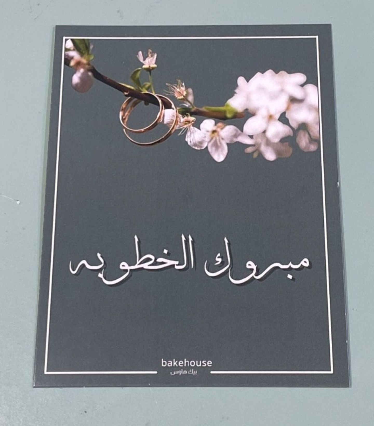 Engagement Congratulations Card