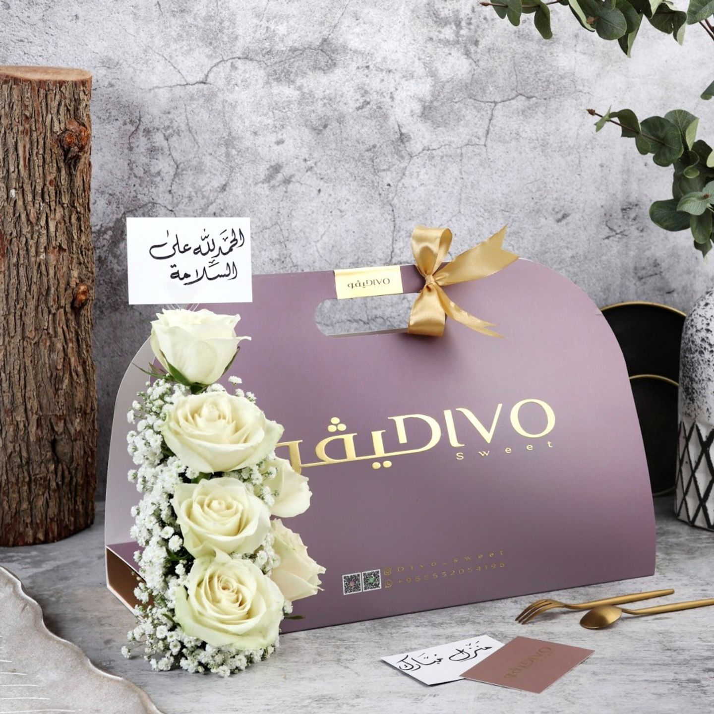 Difo Kunafa Gift Package