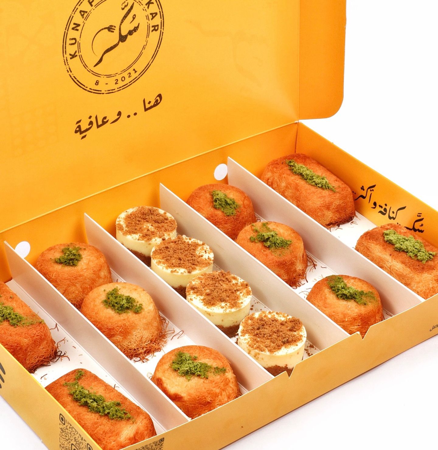 بارتي بوكس حشوة (قشطة)