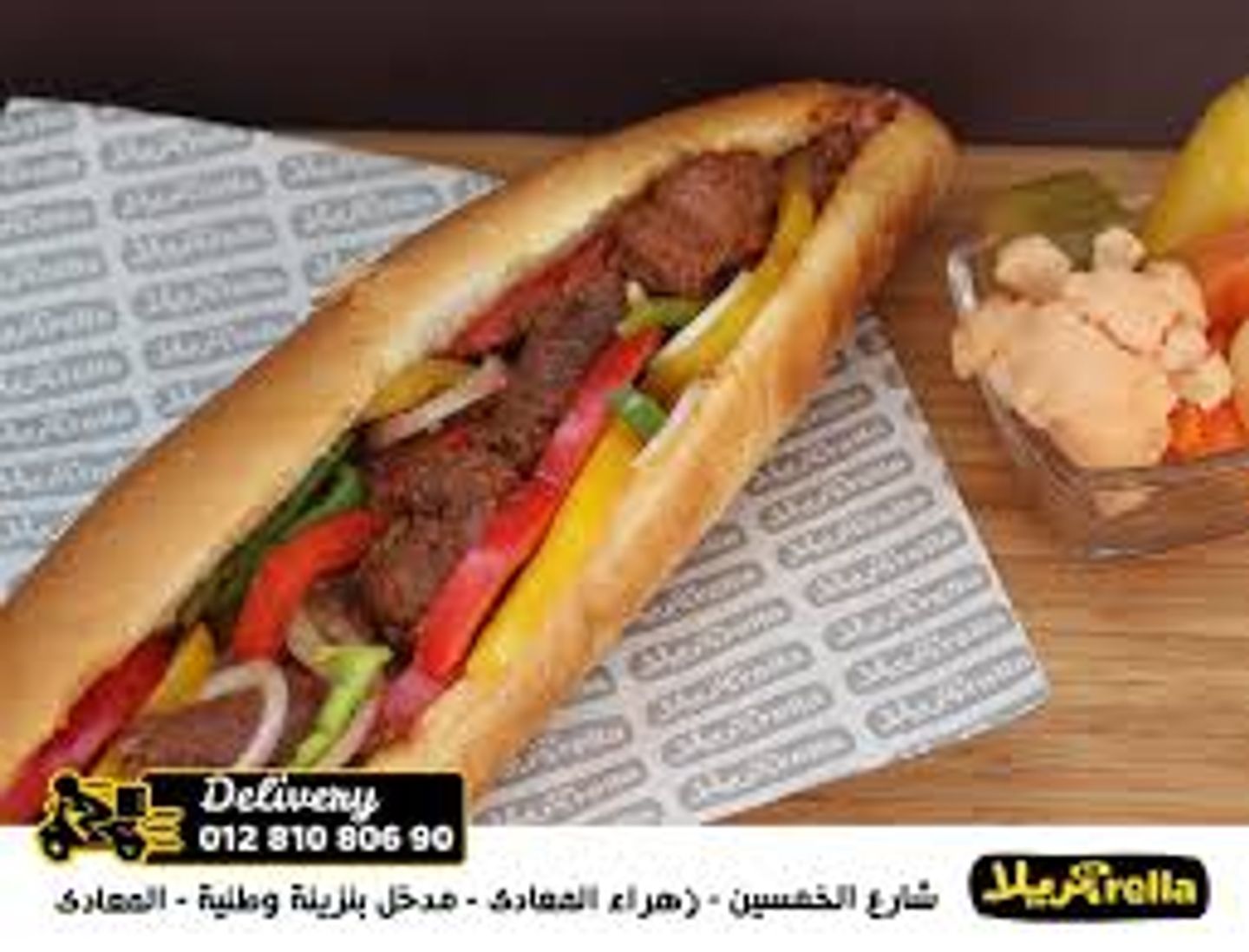 سجق