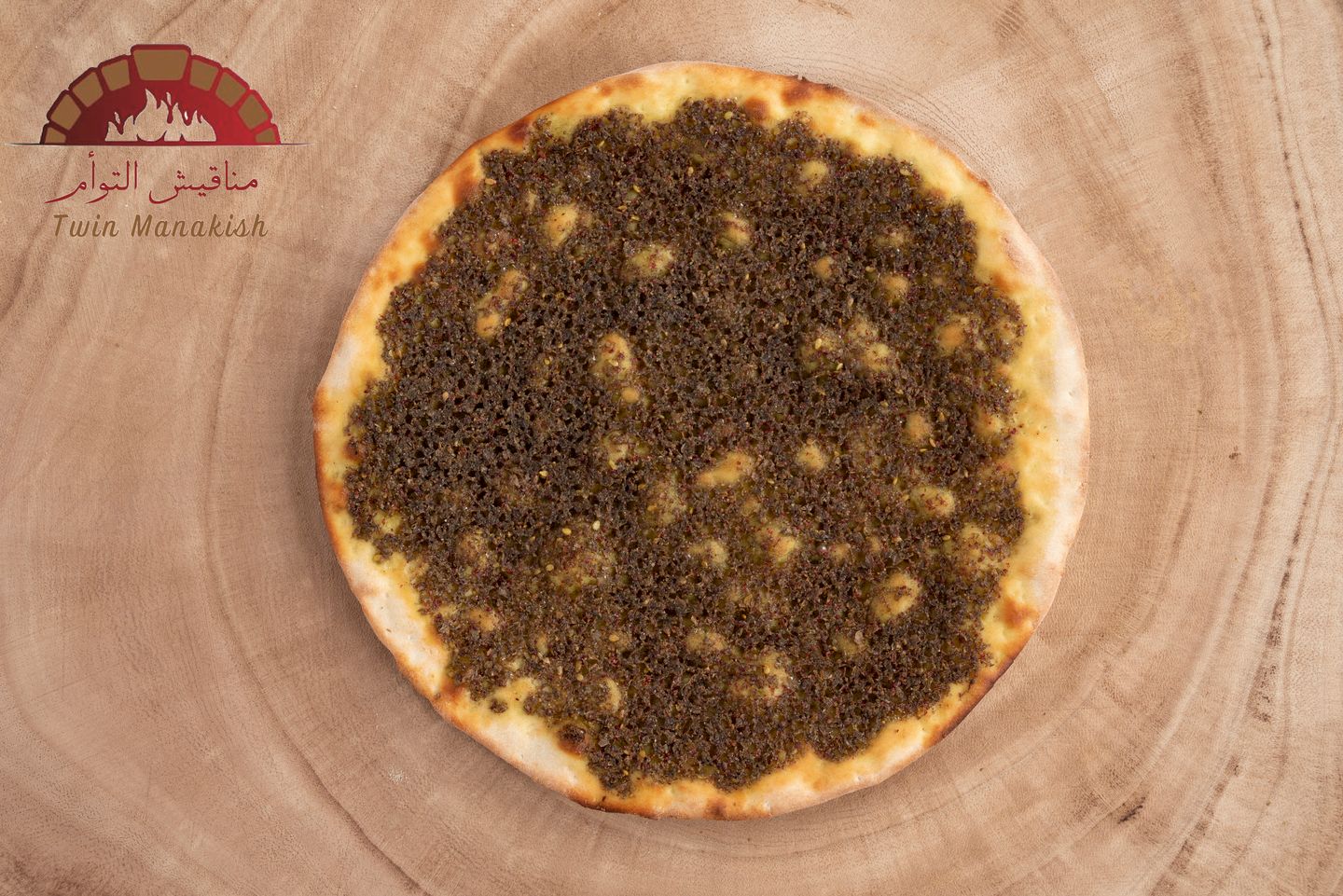 فطيرة زعتر