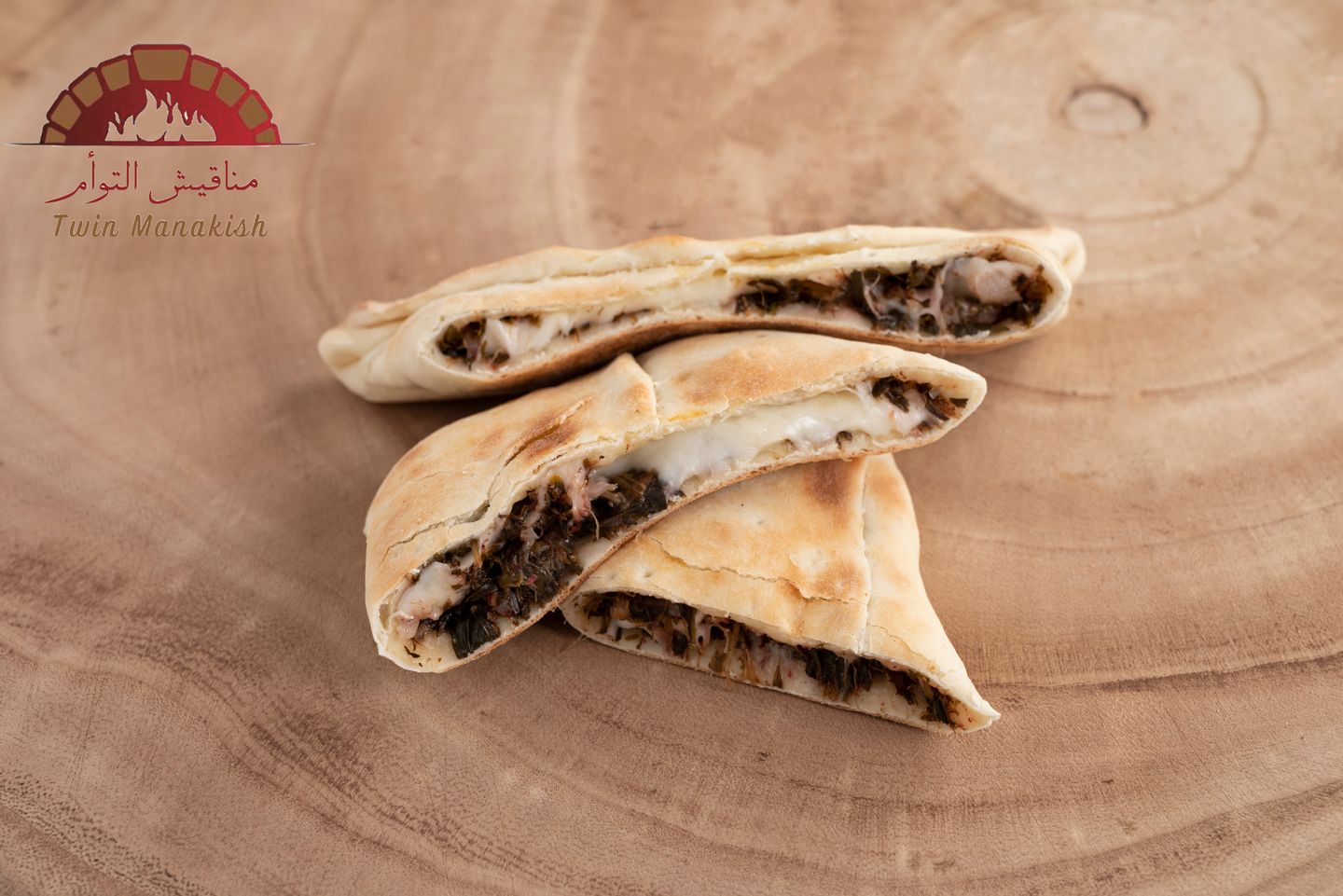 فطيرة سبانخ بالجبن
