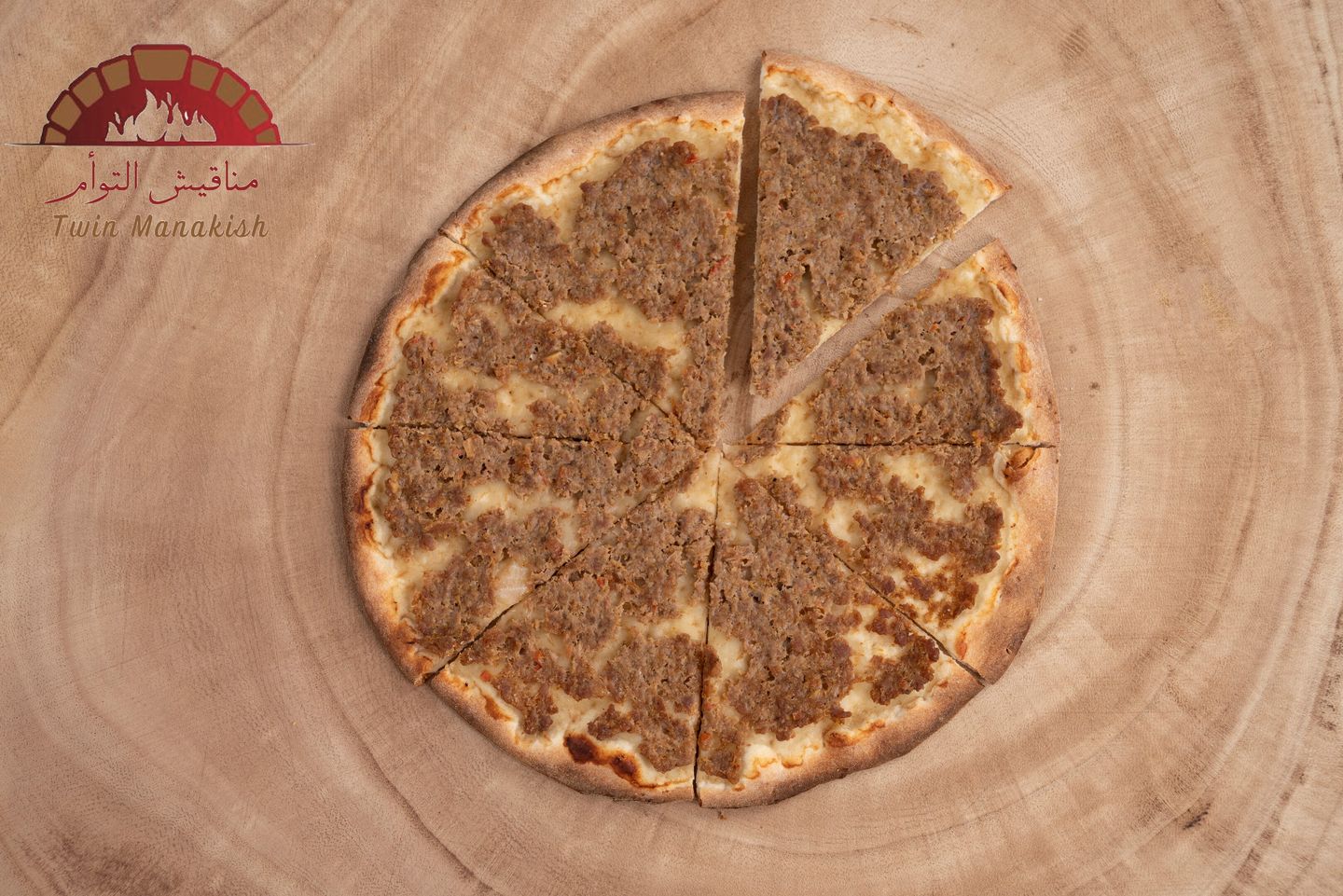 منقوشة لحم بالعجين