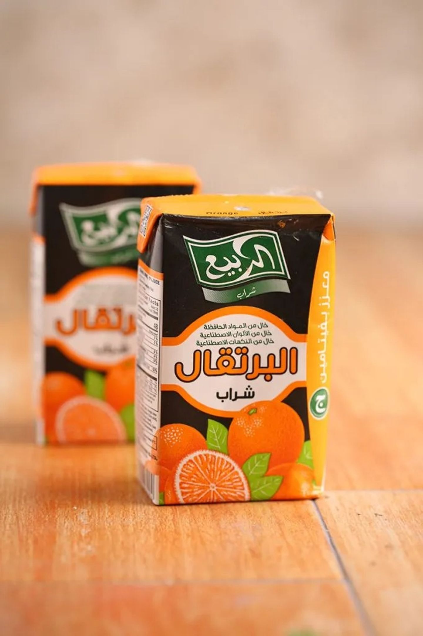 ربيع برتقال