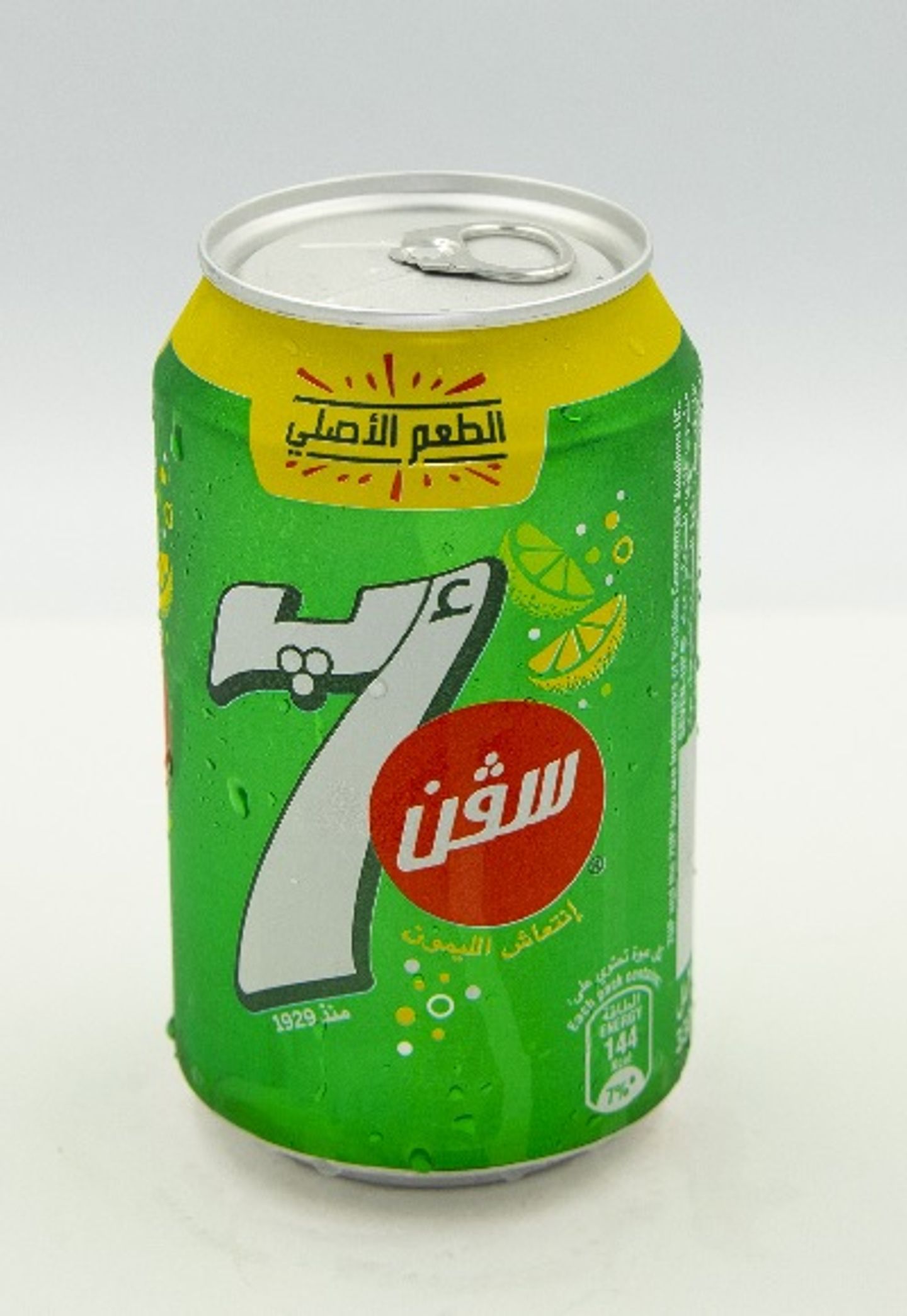 سفن اب
