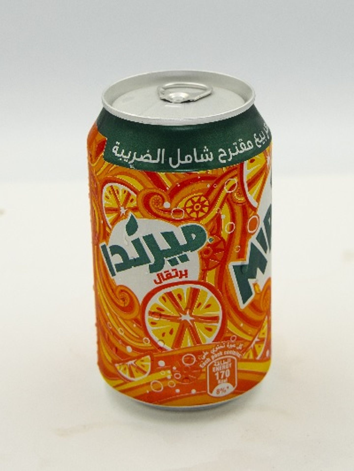 ميريندا برتقال