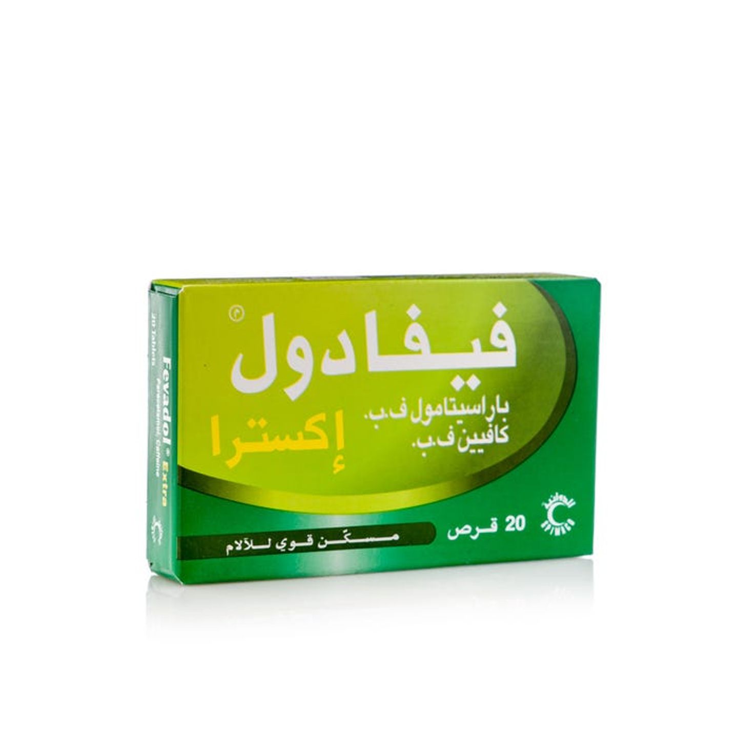 فيفادول إكسترا 20قرص