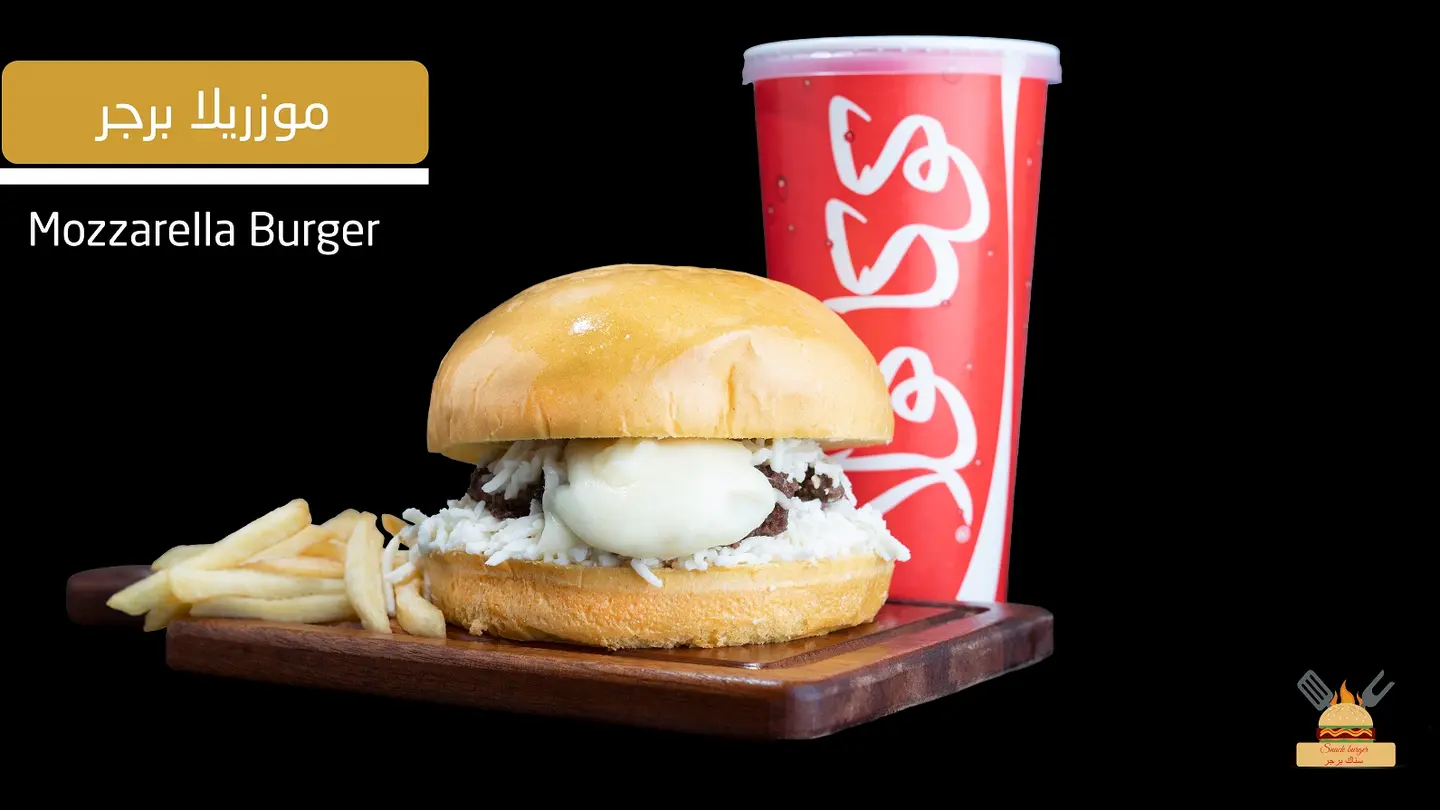 Mozzarella Burger Meal