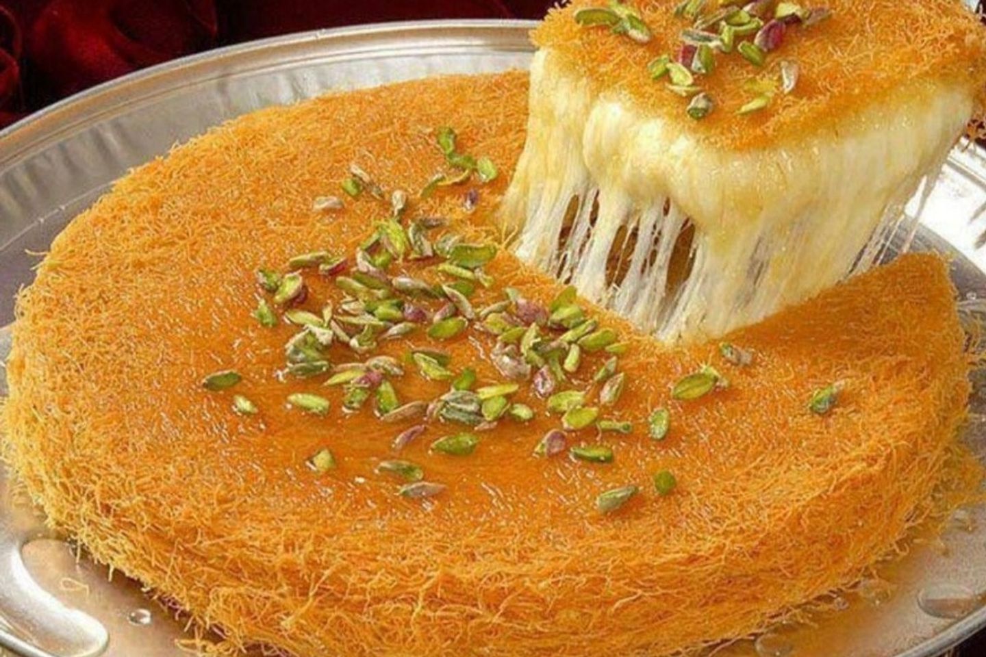 كنافة