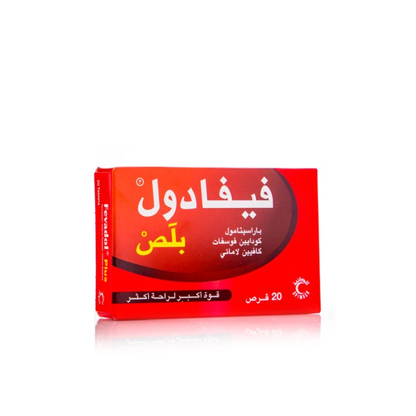 فيفادول بلص 20قرص