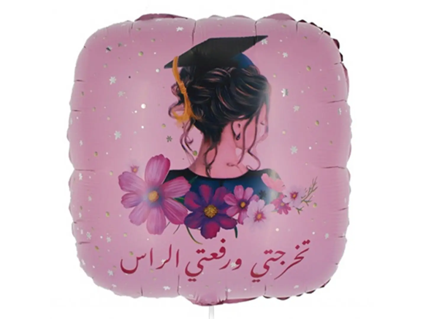 بالون هيليوم تخرجتي