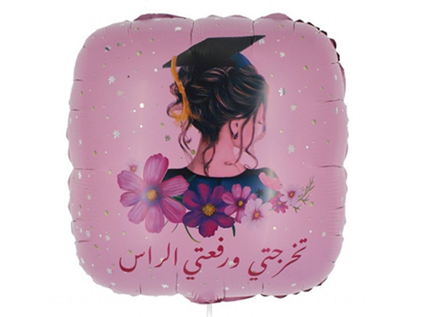 بالون هيليوم تخرجتي