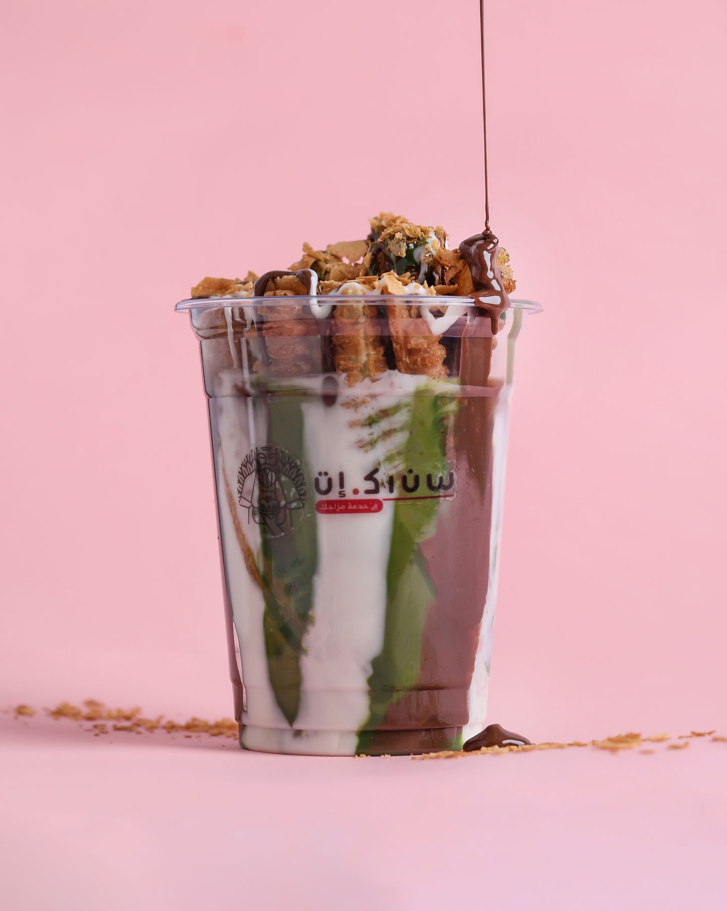 وافل فرايز