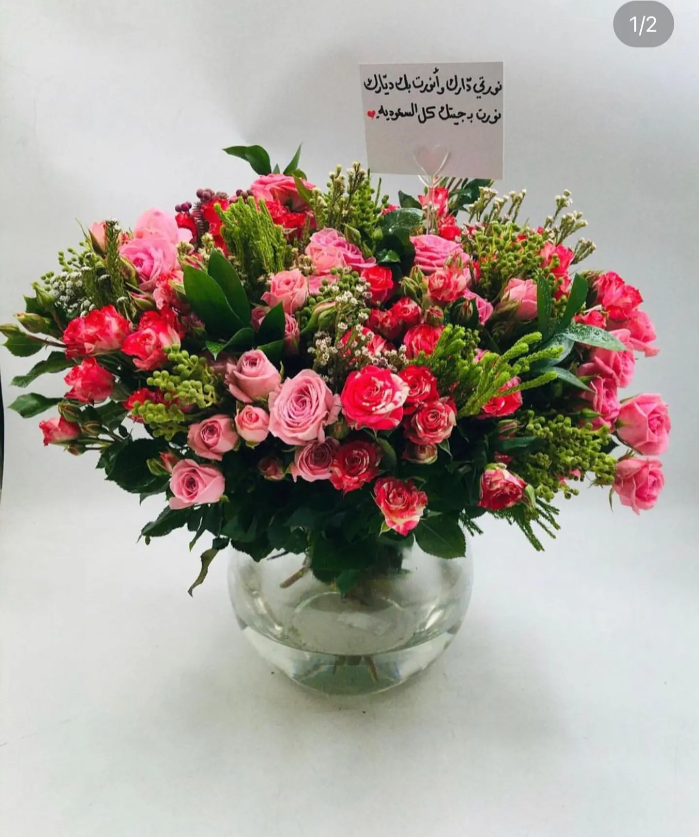 فازة الجمال