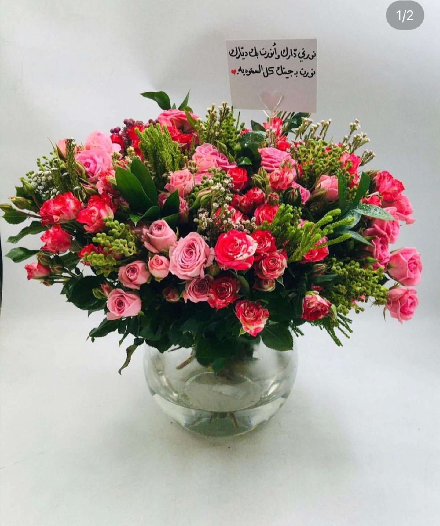 فازة الجمال