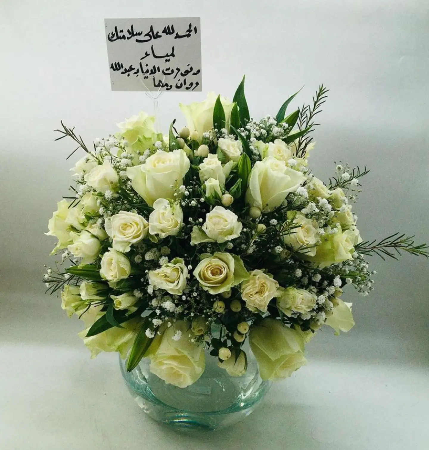 فازه بيضاء