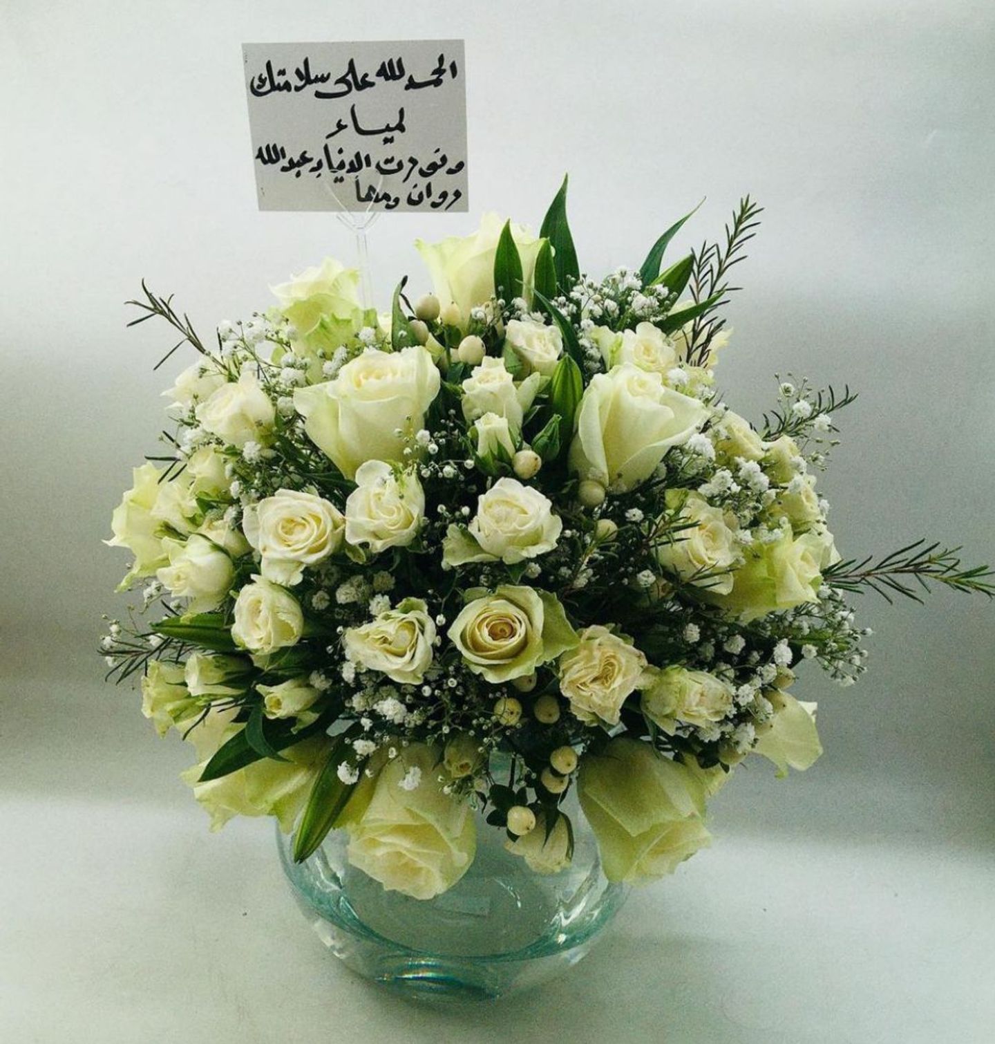 فازه بيضاء