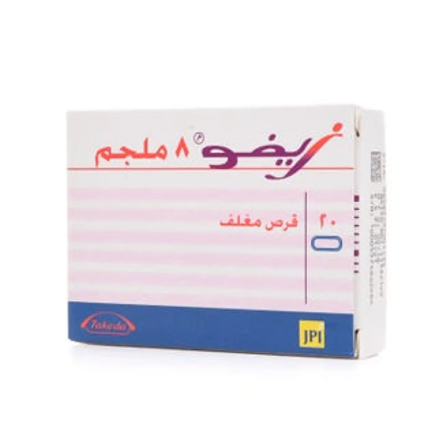 زيفو 8ملجم 20ٌقرص